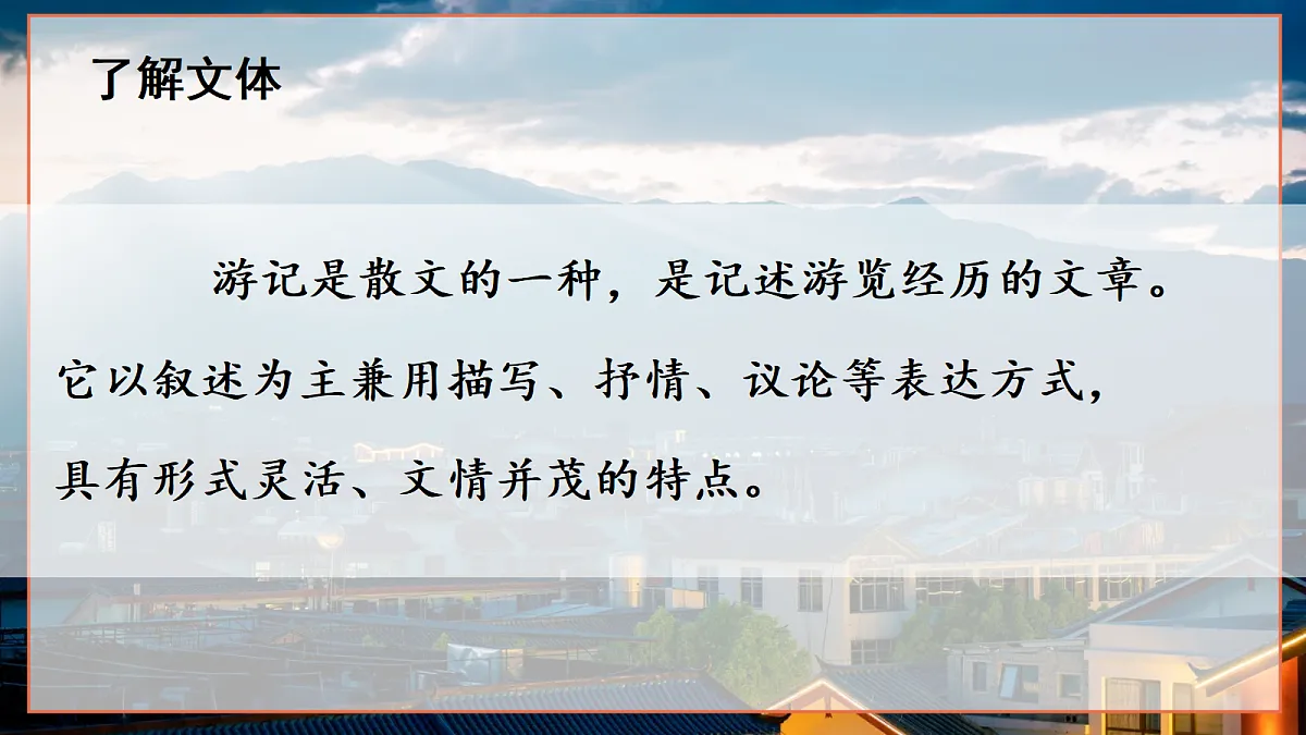 18310630第4页