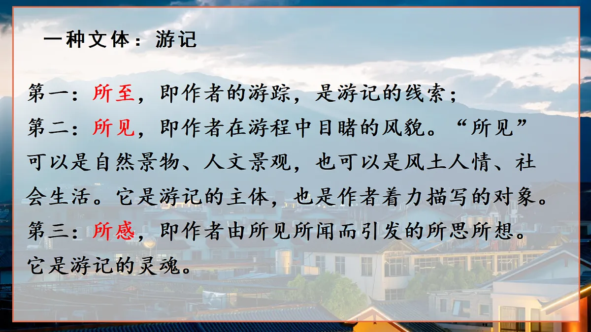 18310630第5页