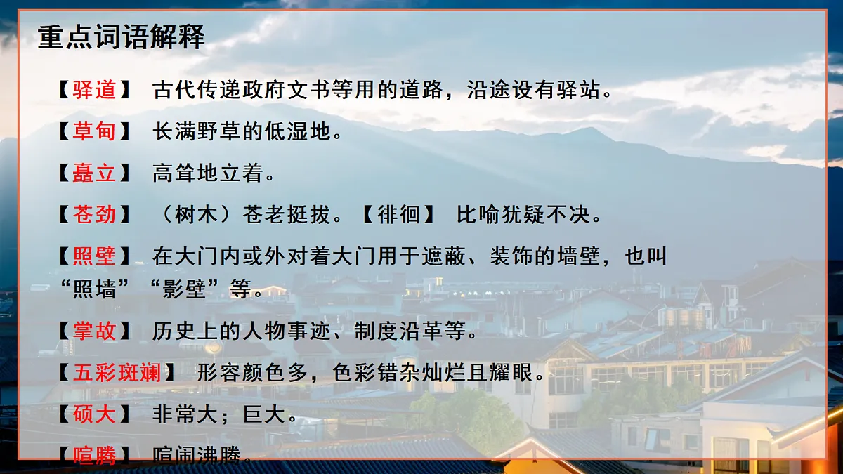 18310630第8页