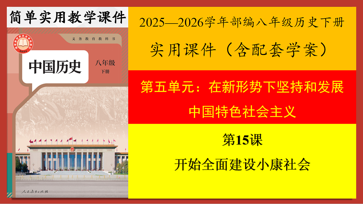 18310641第1页