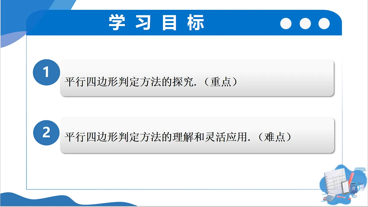 18310671第2页
