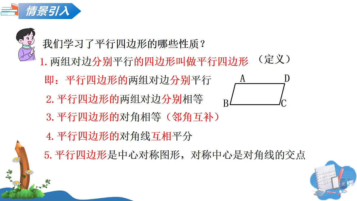 18310671第3页