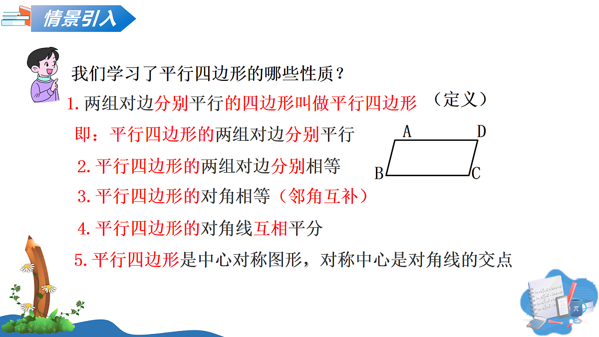 18310671第3页