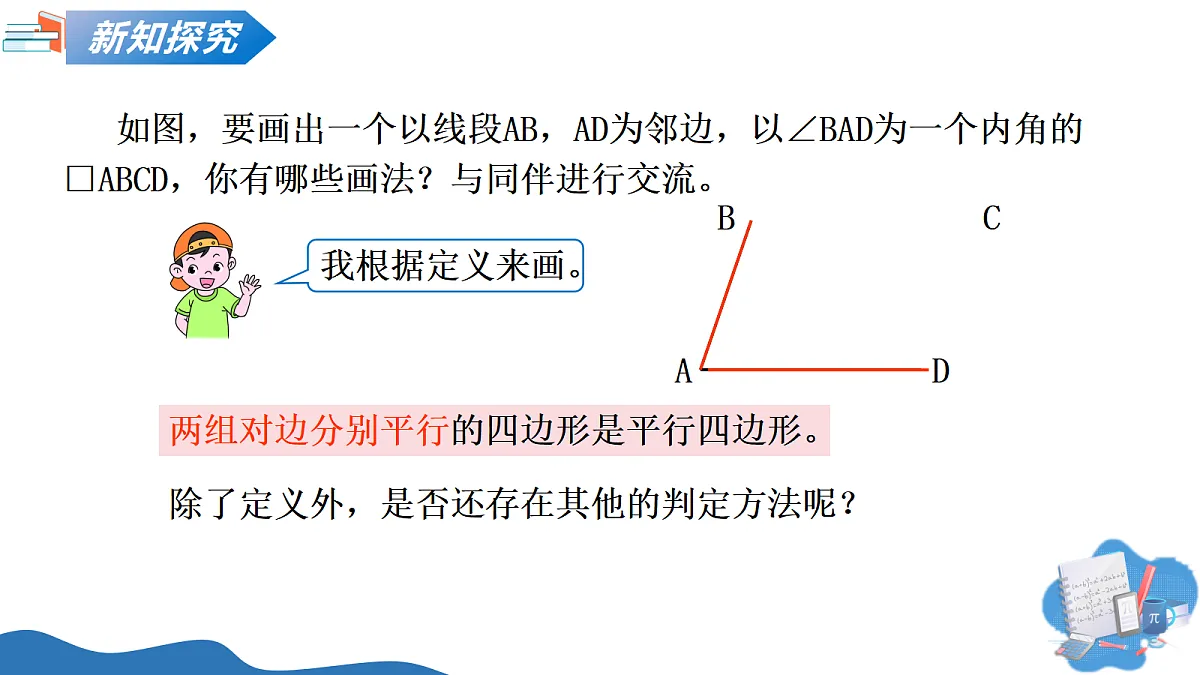 18310671第4页