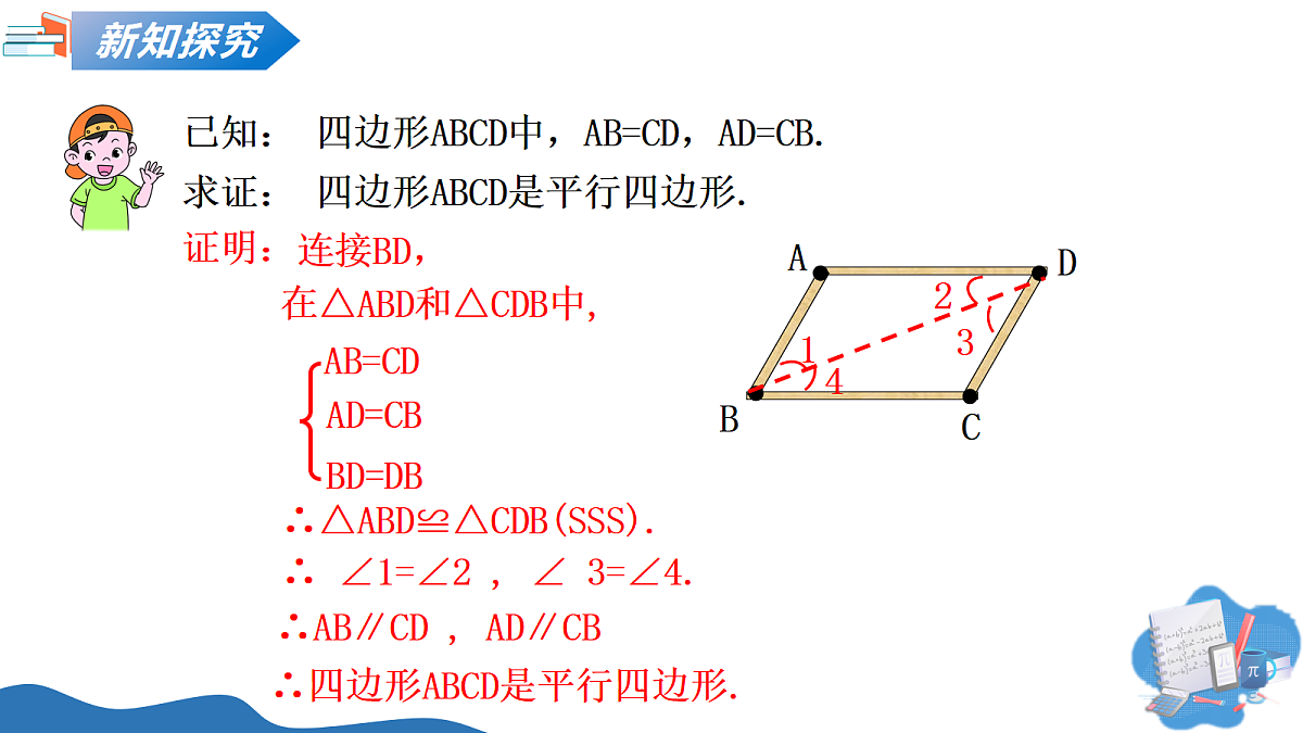 18310671第6页