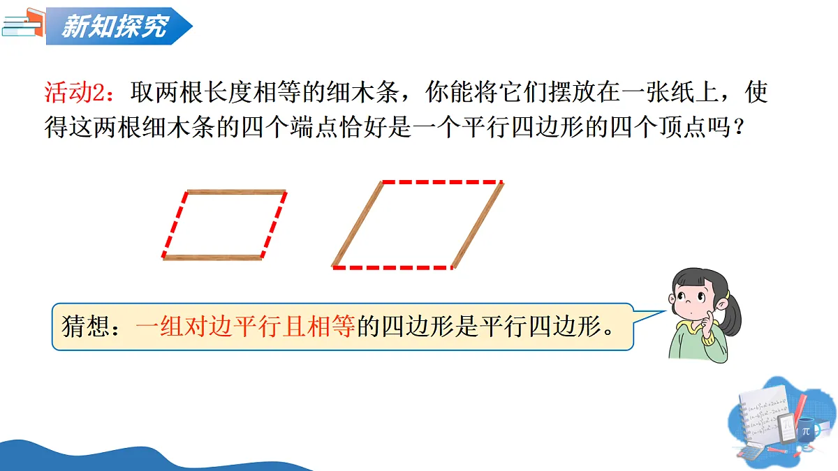 18310671第8页
