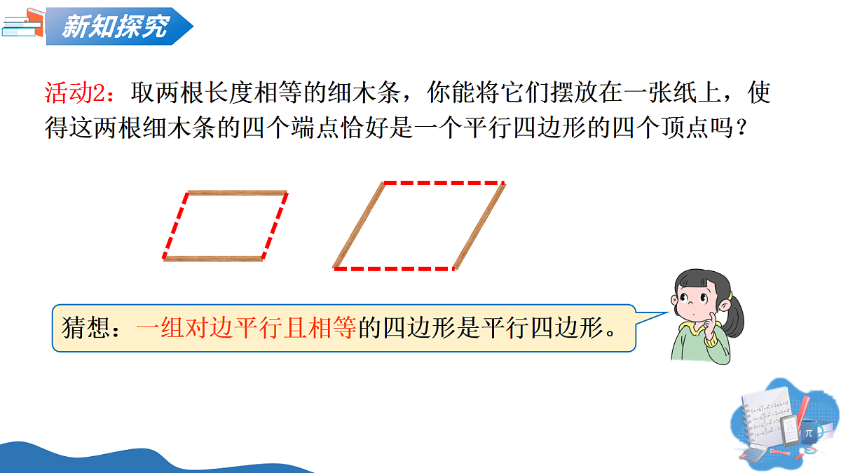 18310671第8页