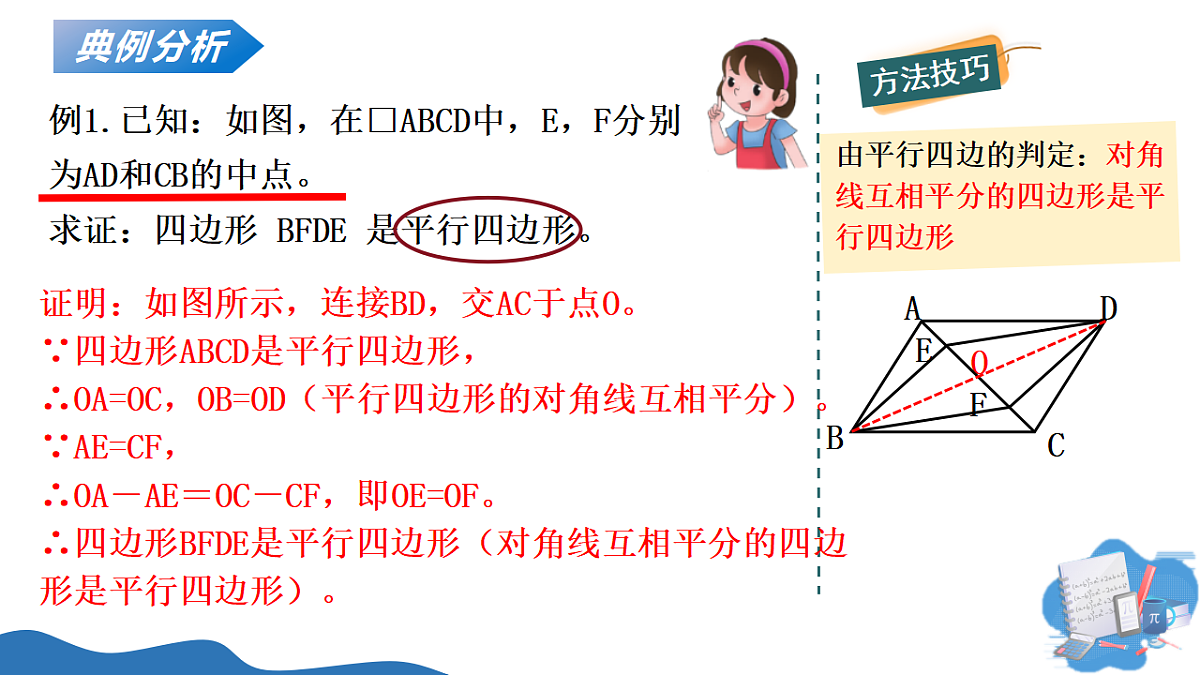 18310672第7页