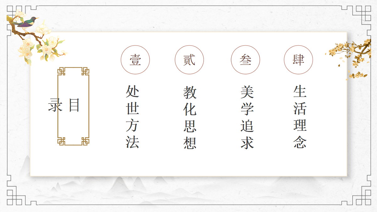 18310797第3页