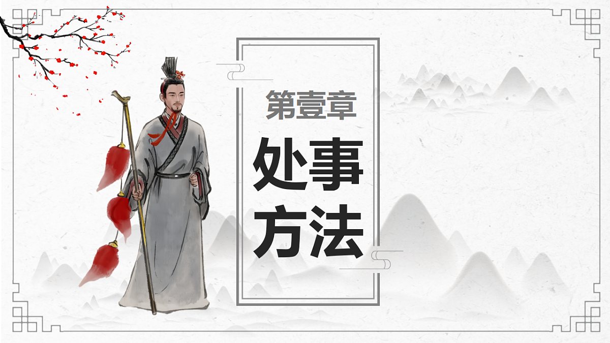 18310797第4页