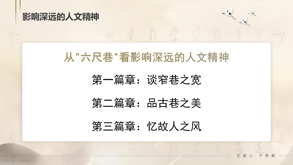 18310798第4页