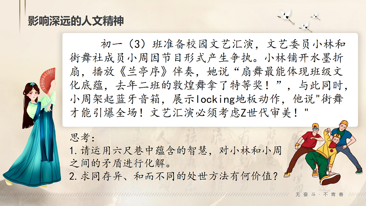 18310798第7页
