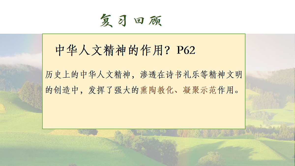 18310800第1页