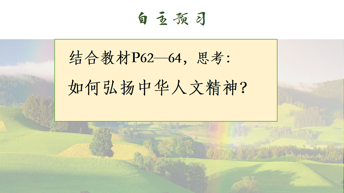 18310800第2页