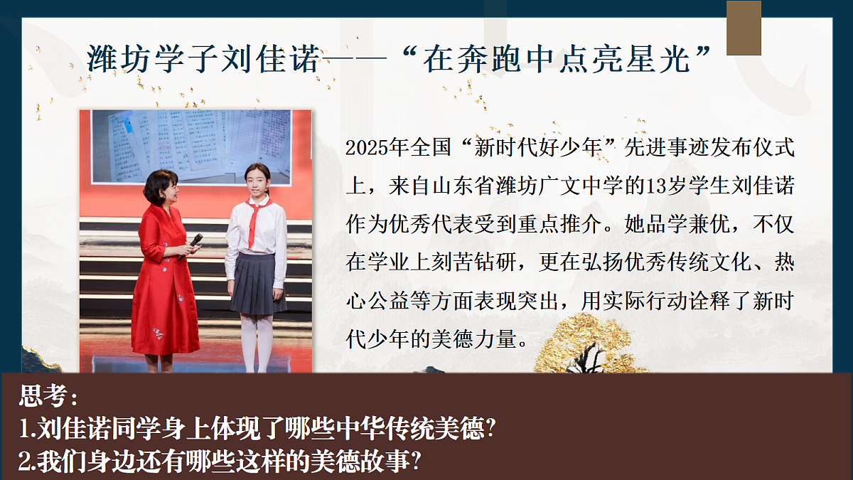 18310802第1页