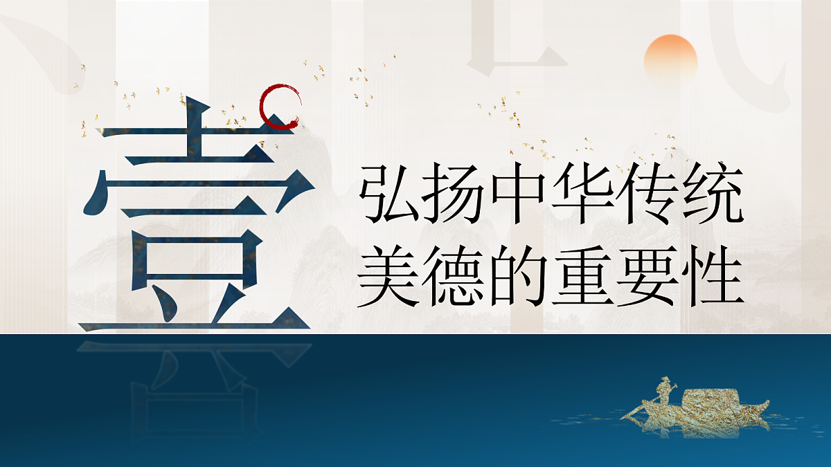 18310802第4页