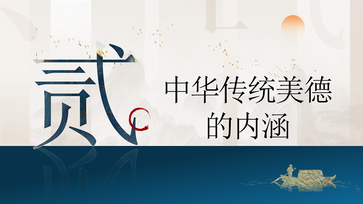 18310802第7页