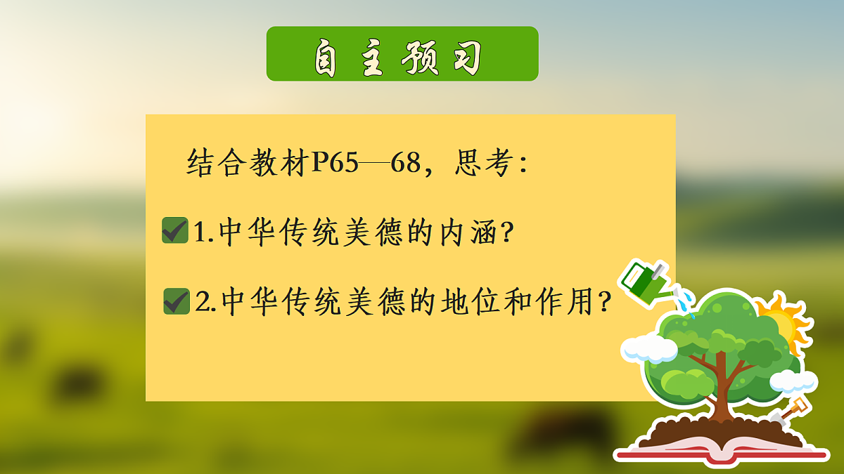 18310803第1页