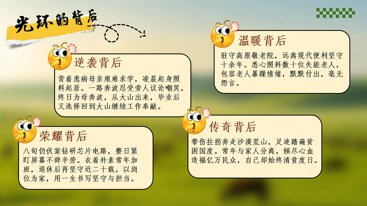18310803第7页
