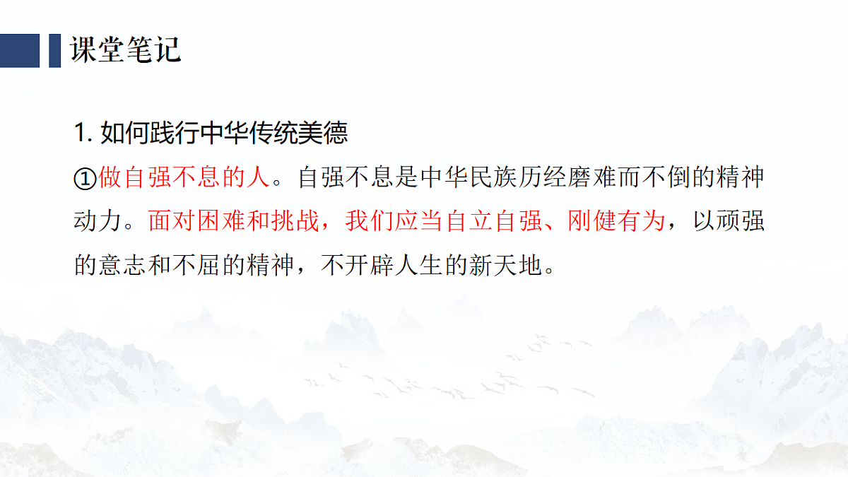 18310805第5页