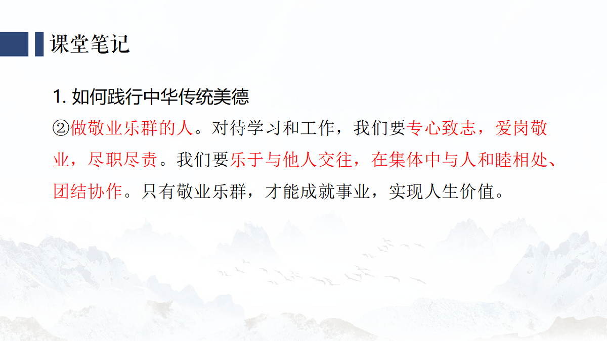 18310805第8页