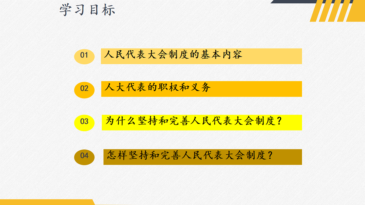 18310980第2页