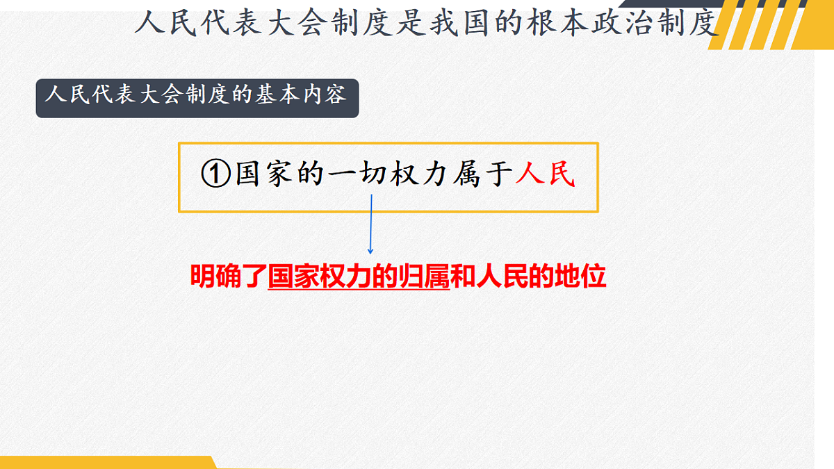 18310980第7页