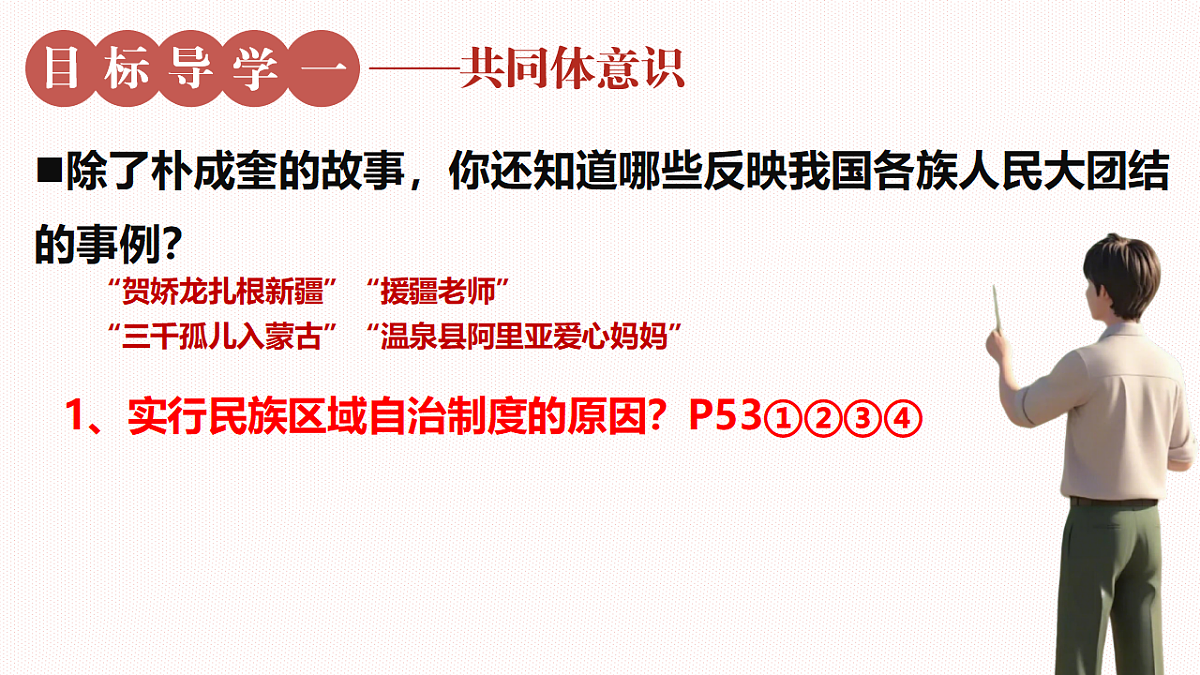 18311003第6页