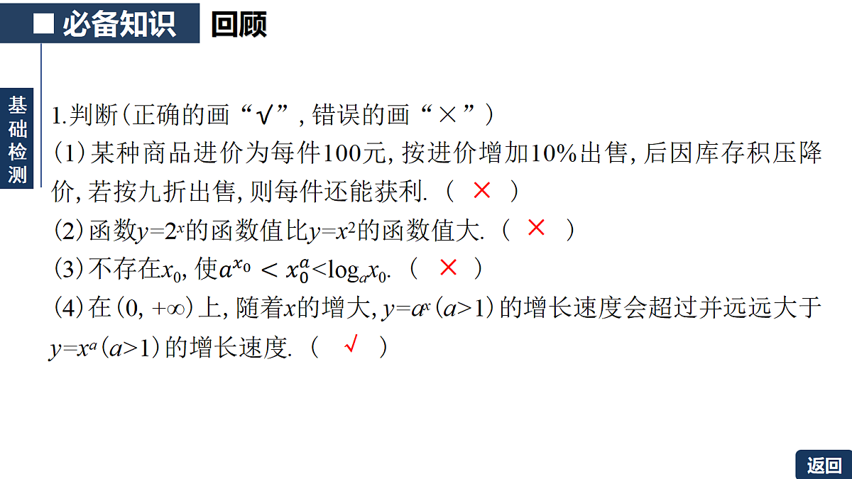 18311004第8页