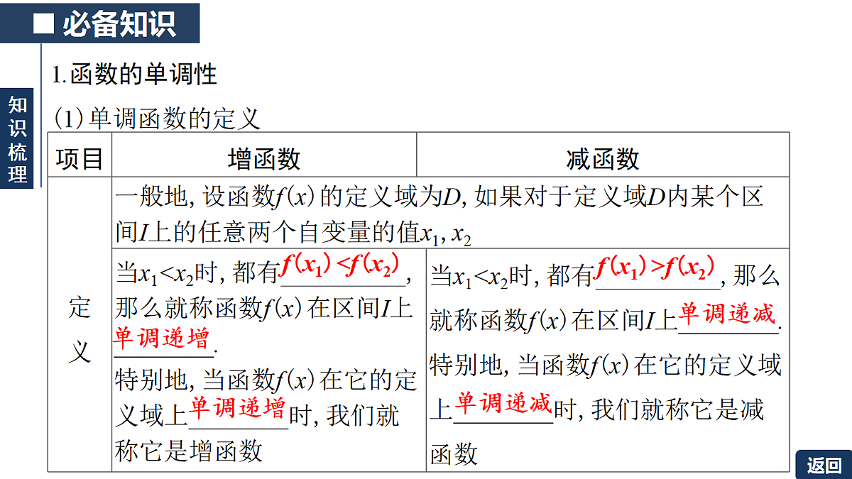 18311005第5页