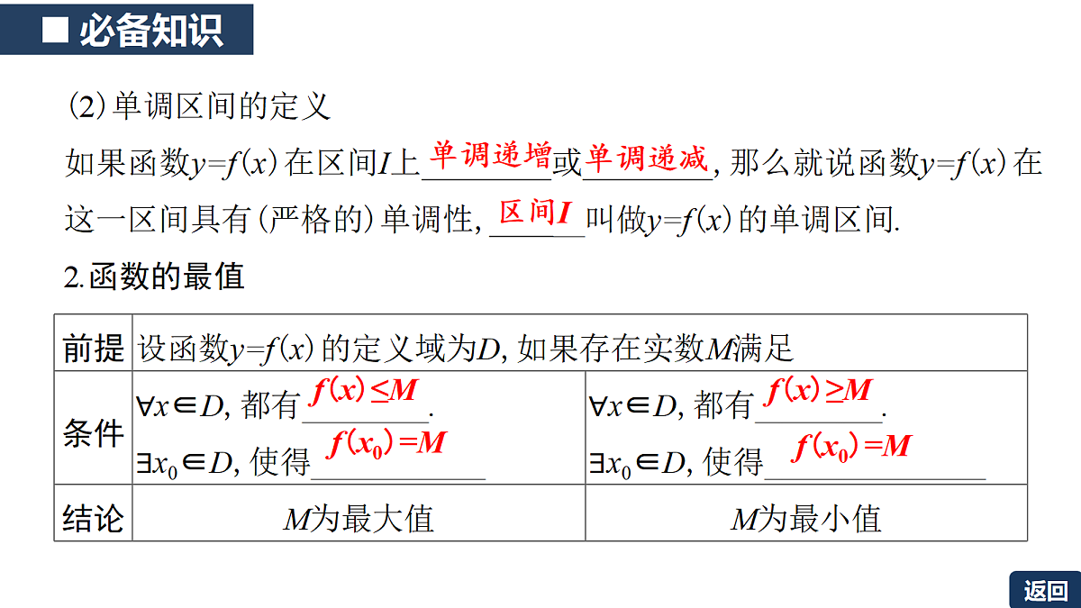 18311005第7页