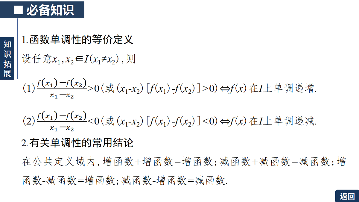 18311005第8页
