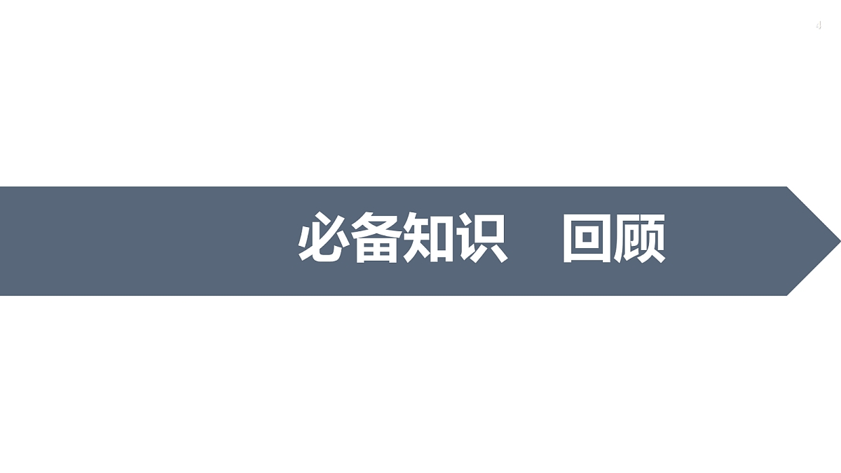 18311007第4页