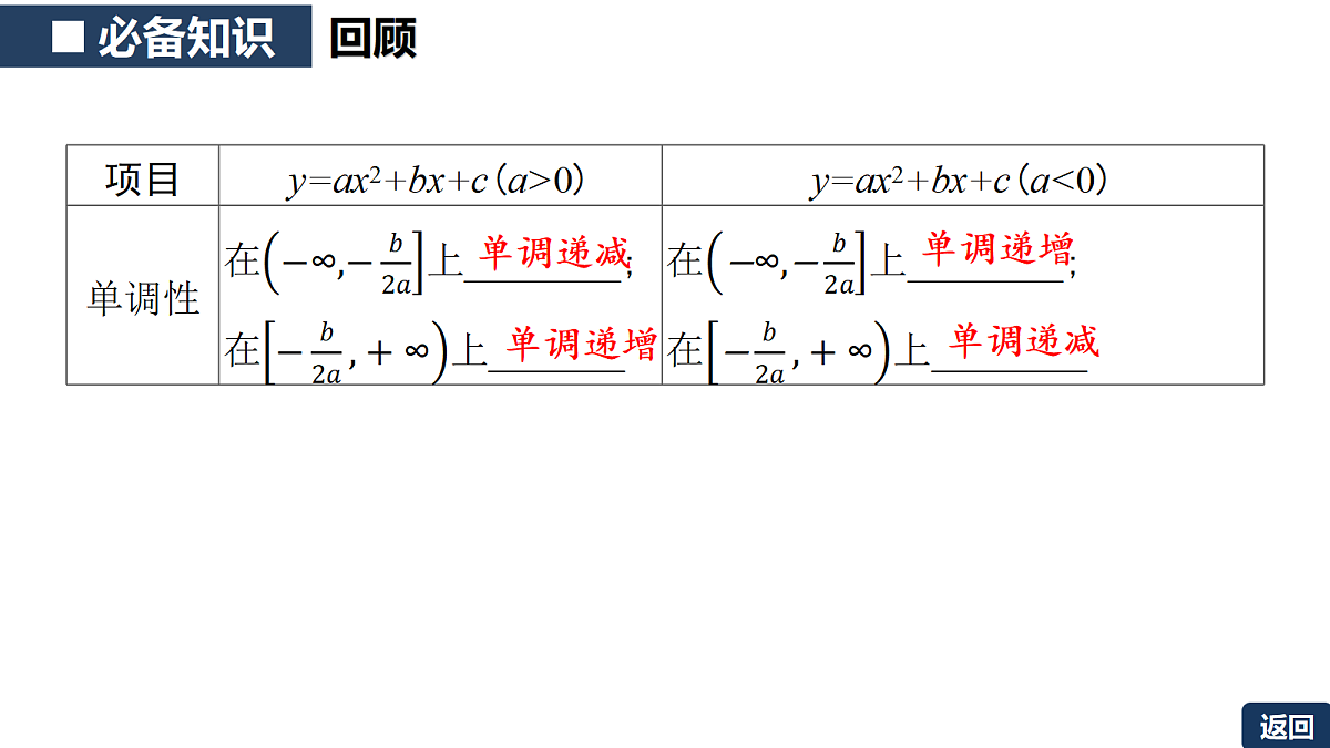18311007第8页