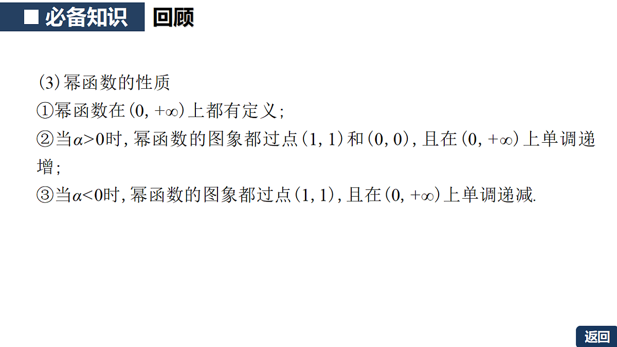 18311008第6页