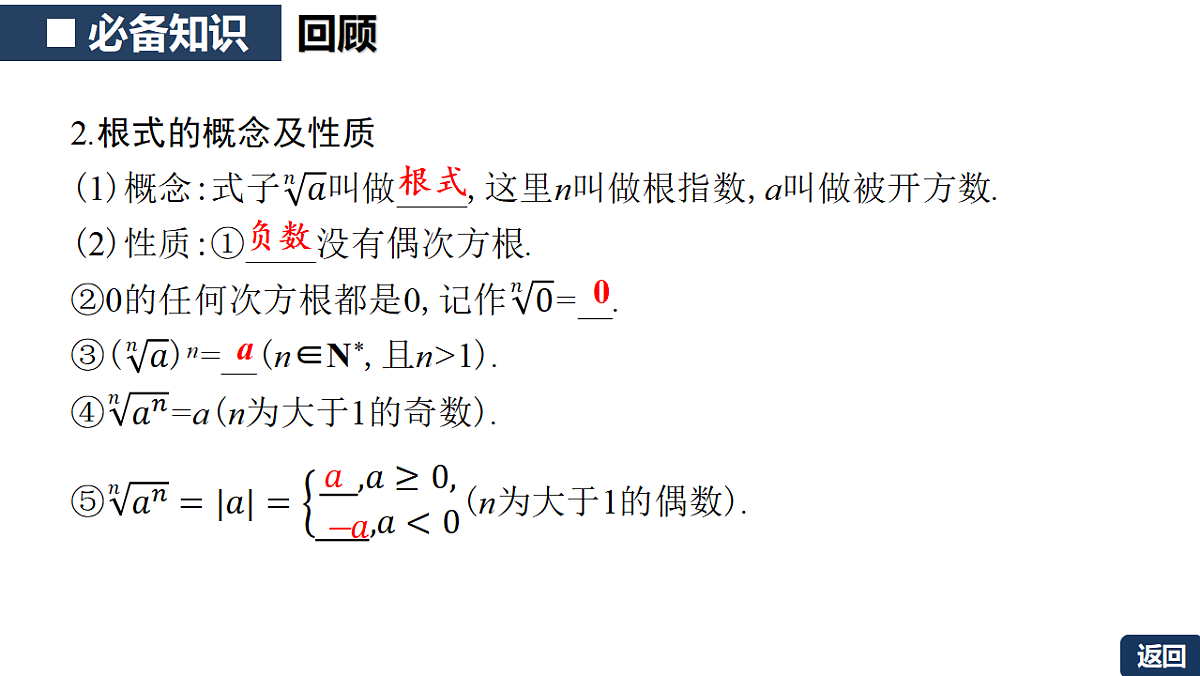 18311008第7页