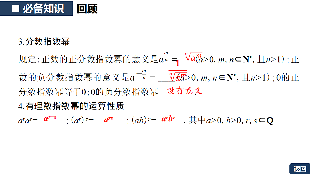 18311008第8页