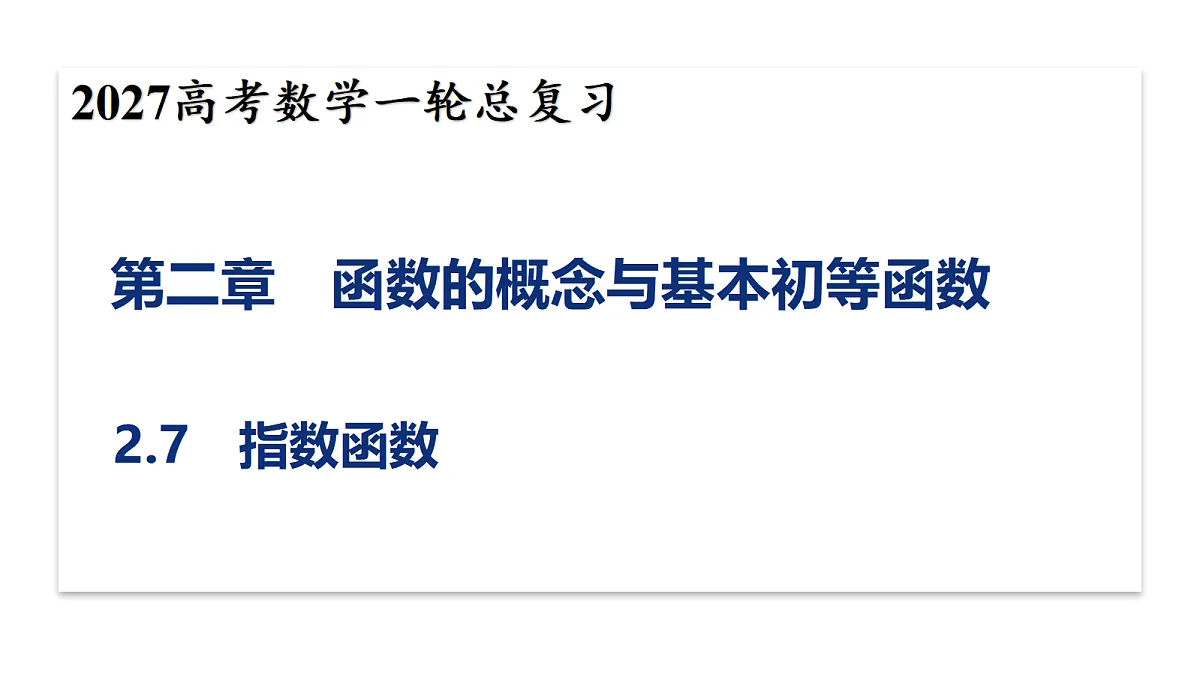 18311009第1页