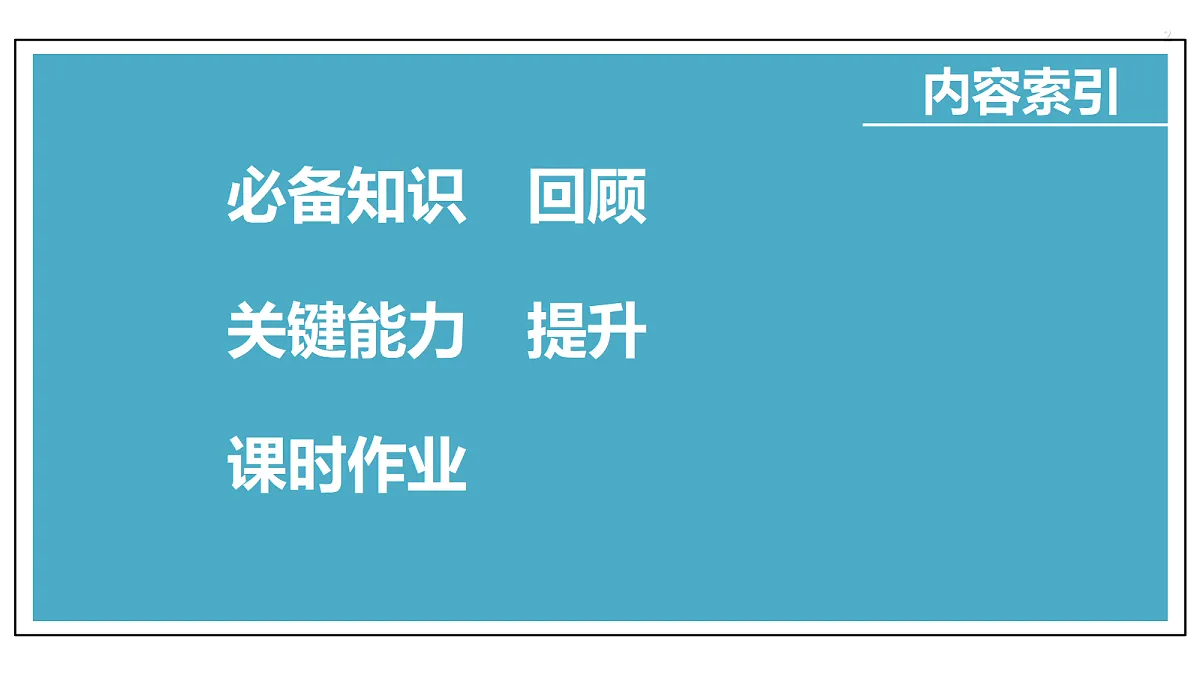 18311009第2页