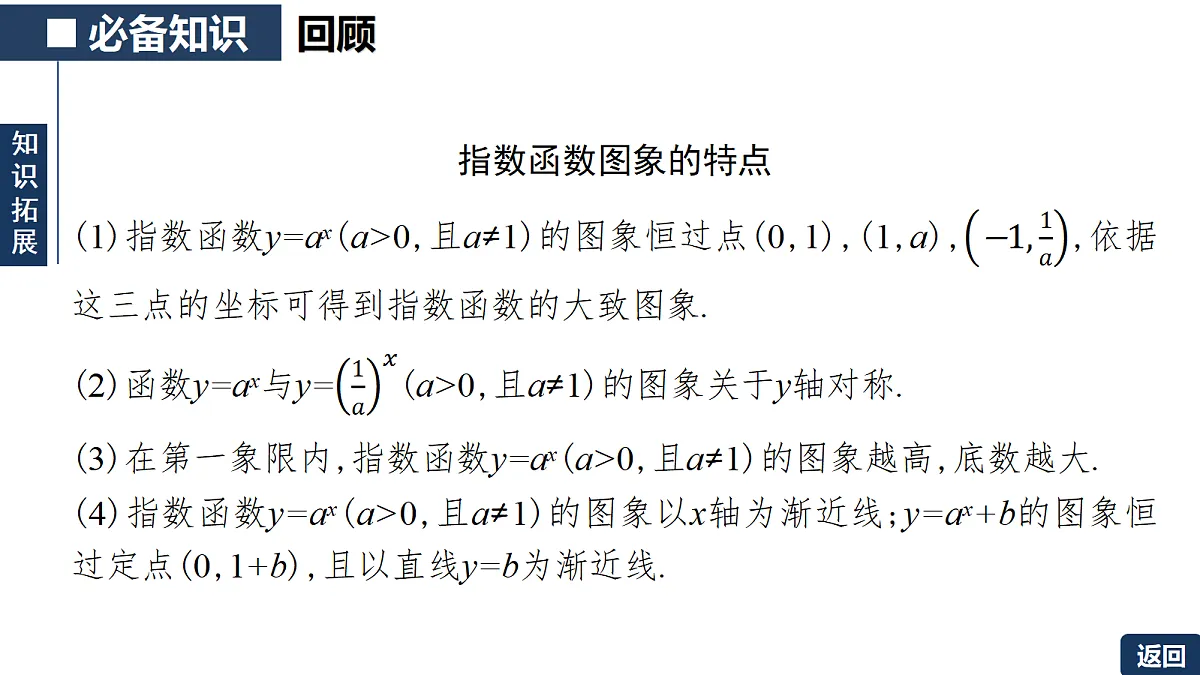 18311009第7页