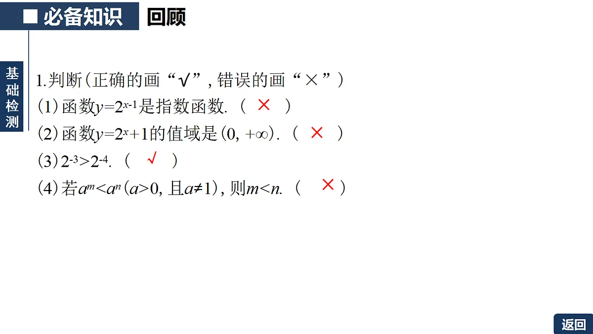 18311009第8页