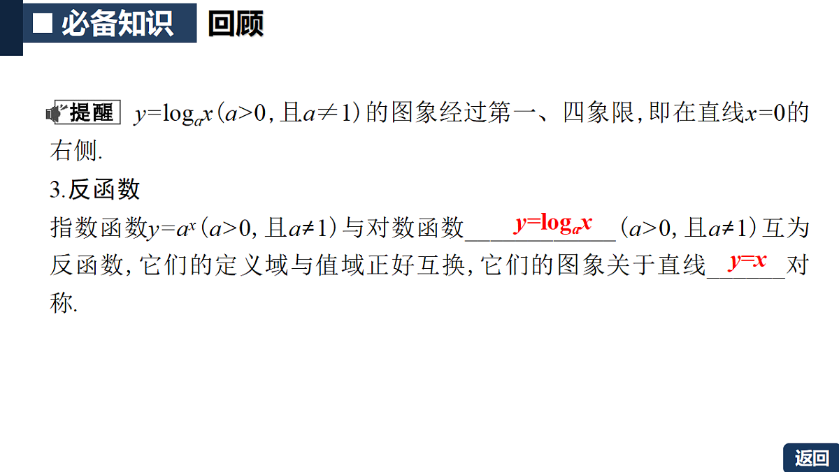 18311010第7页