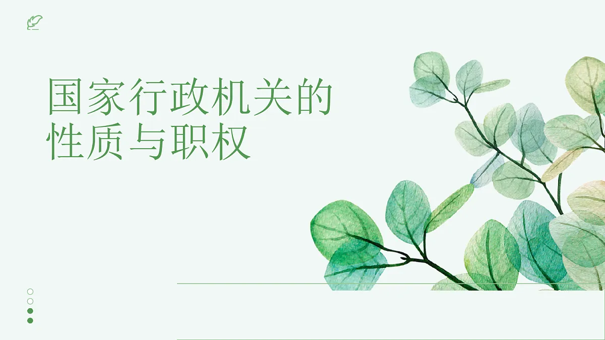18311085第1页