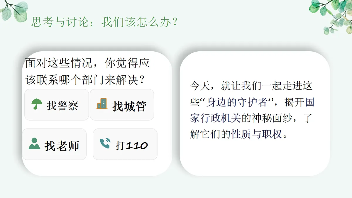 18311085第4页