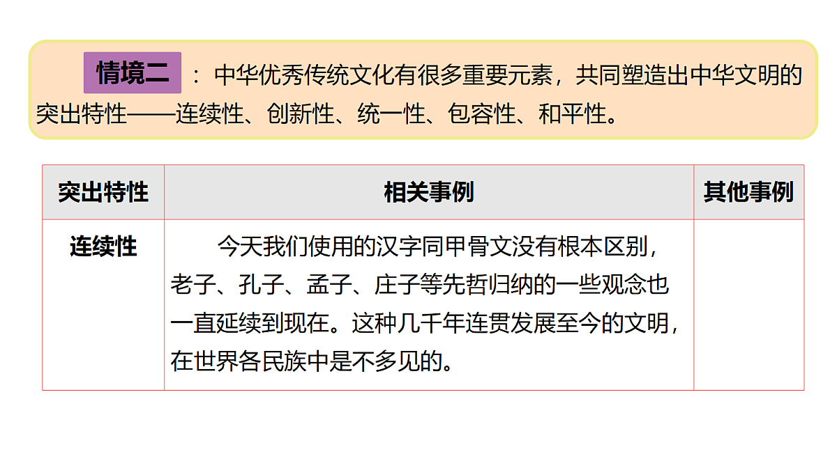 18311522第8页