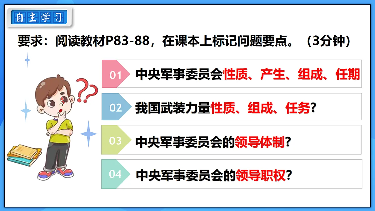 18311524第3页