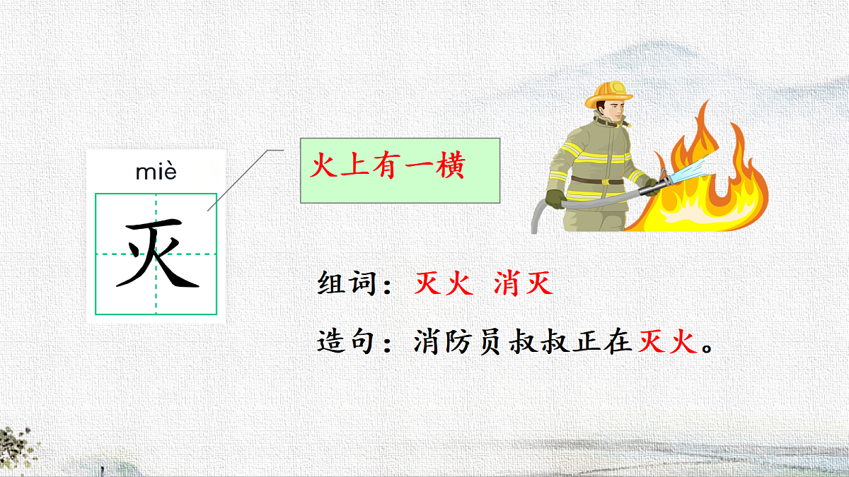 18312018第8页