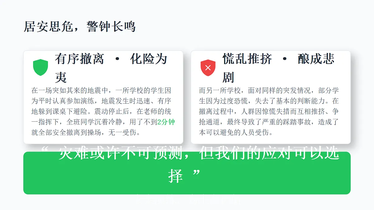18312149第2页