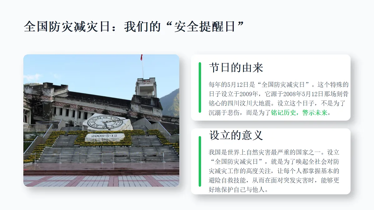 18312149第3页