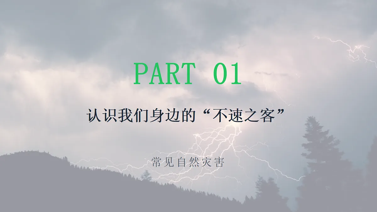 18312149第6页